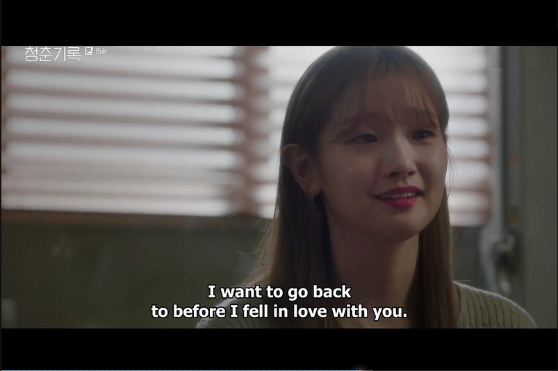 record of youth, still